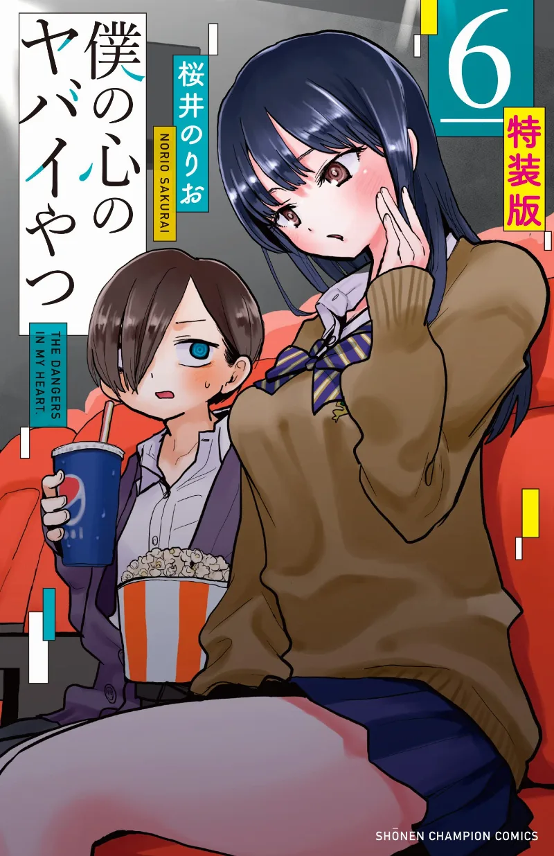Volume 06.1