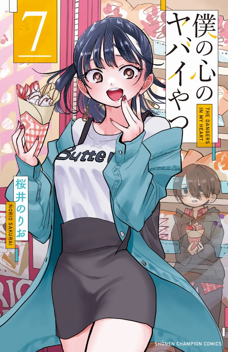 Volume 07