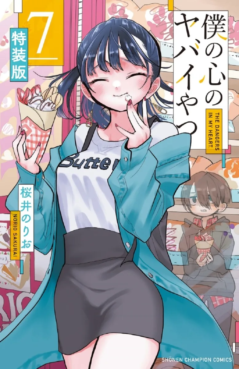 Volume 07.1