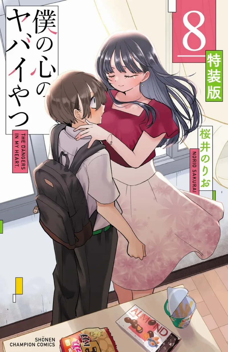 Volume 08.1