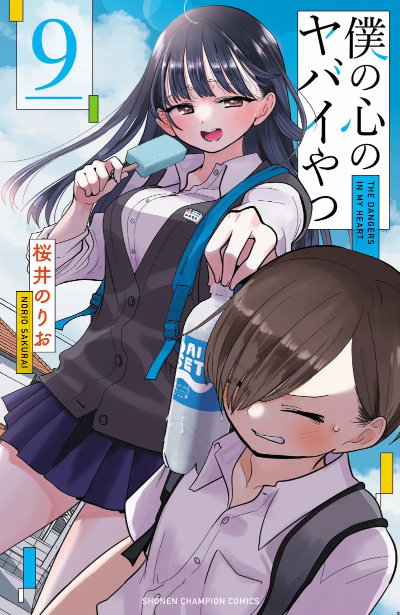 Volume 09