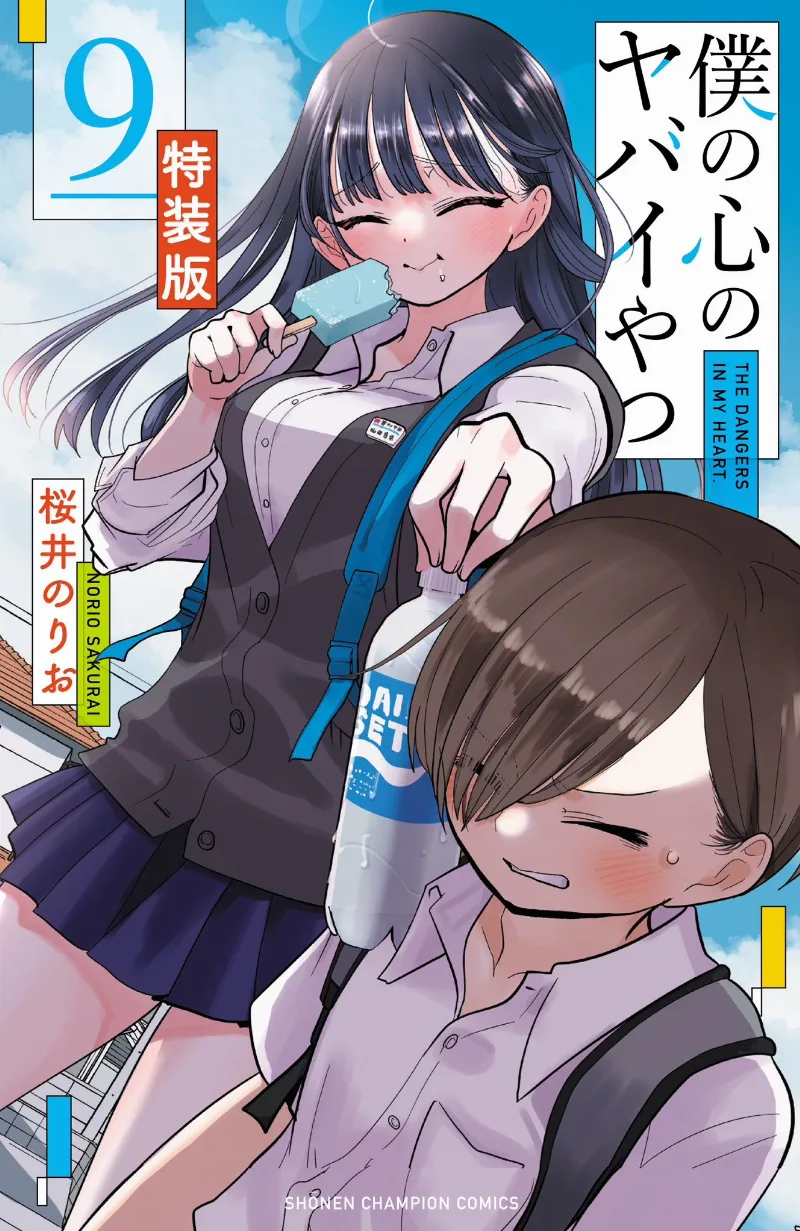 Volume 09.1