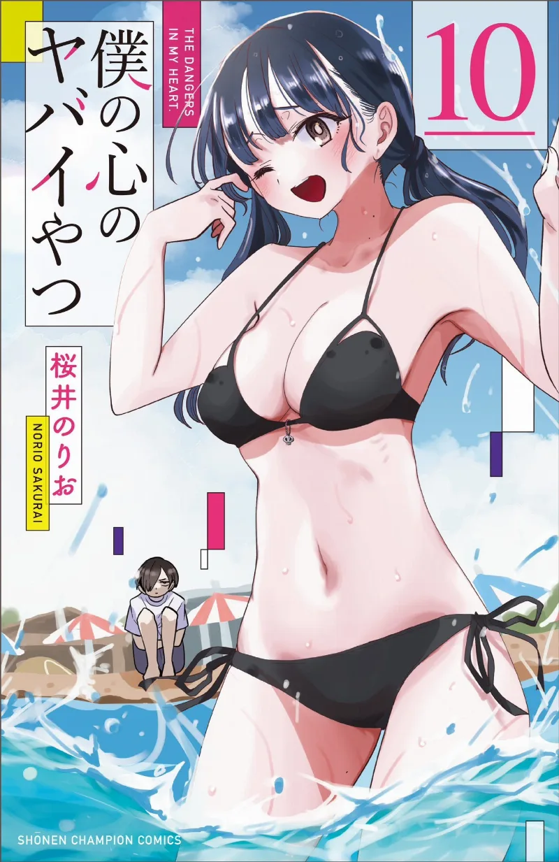 Volume 10