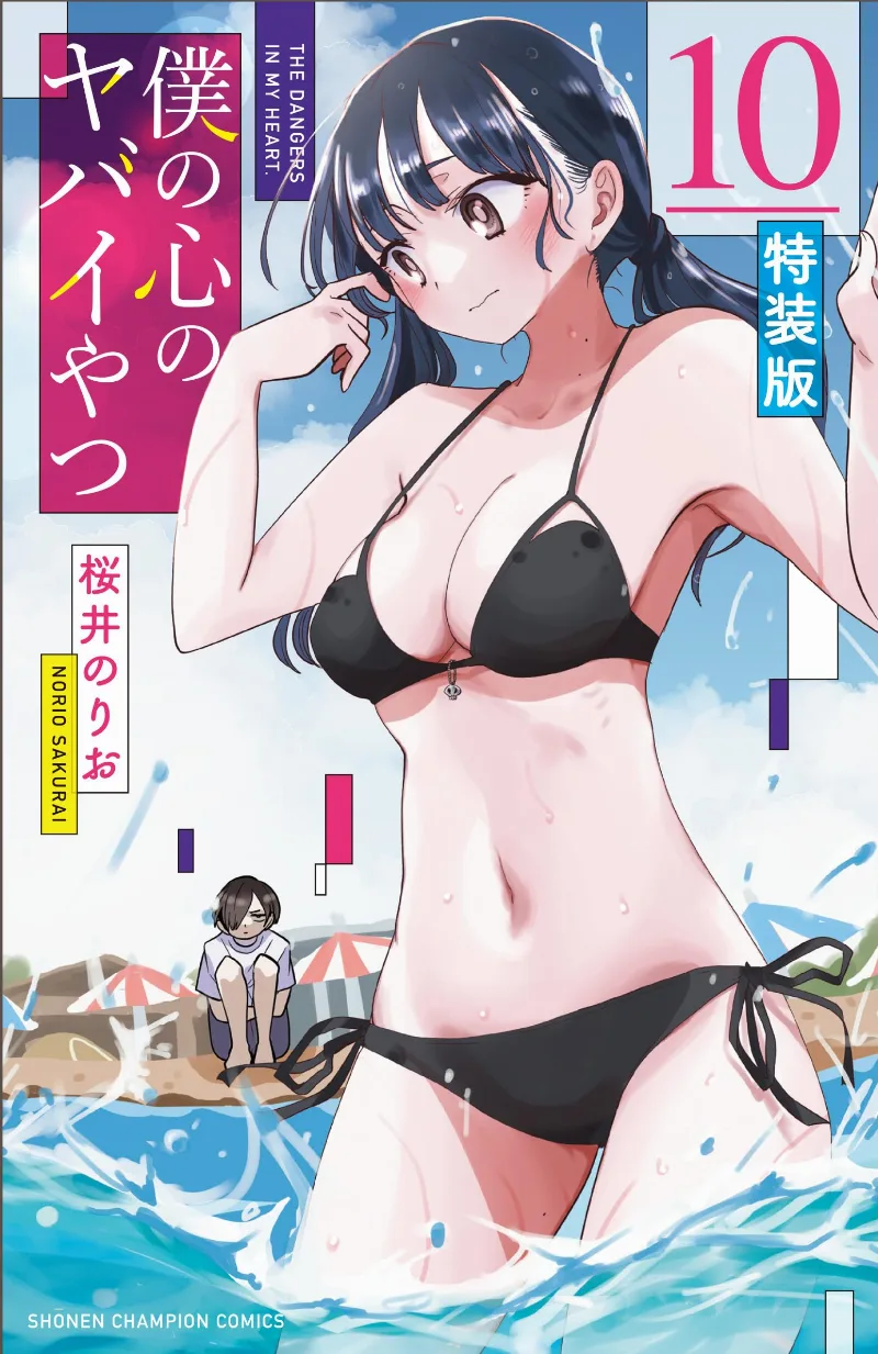 Volume 10.1
