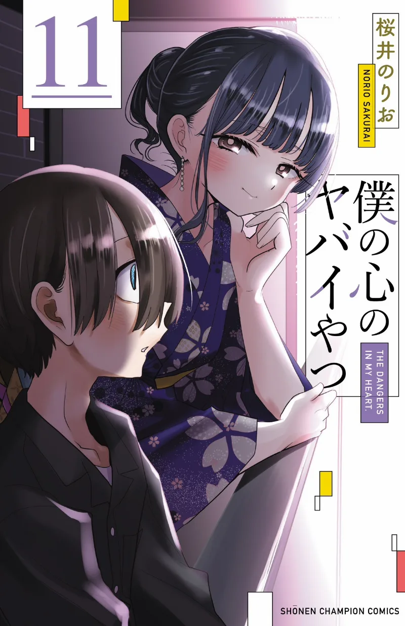 Volume 11