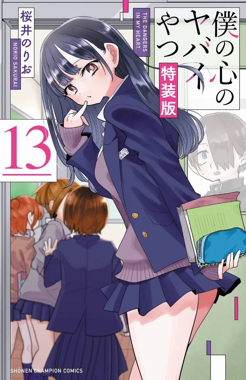 Volume 13.1