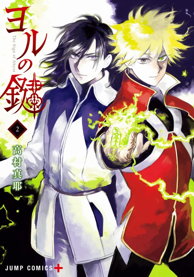 Volume 02