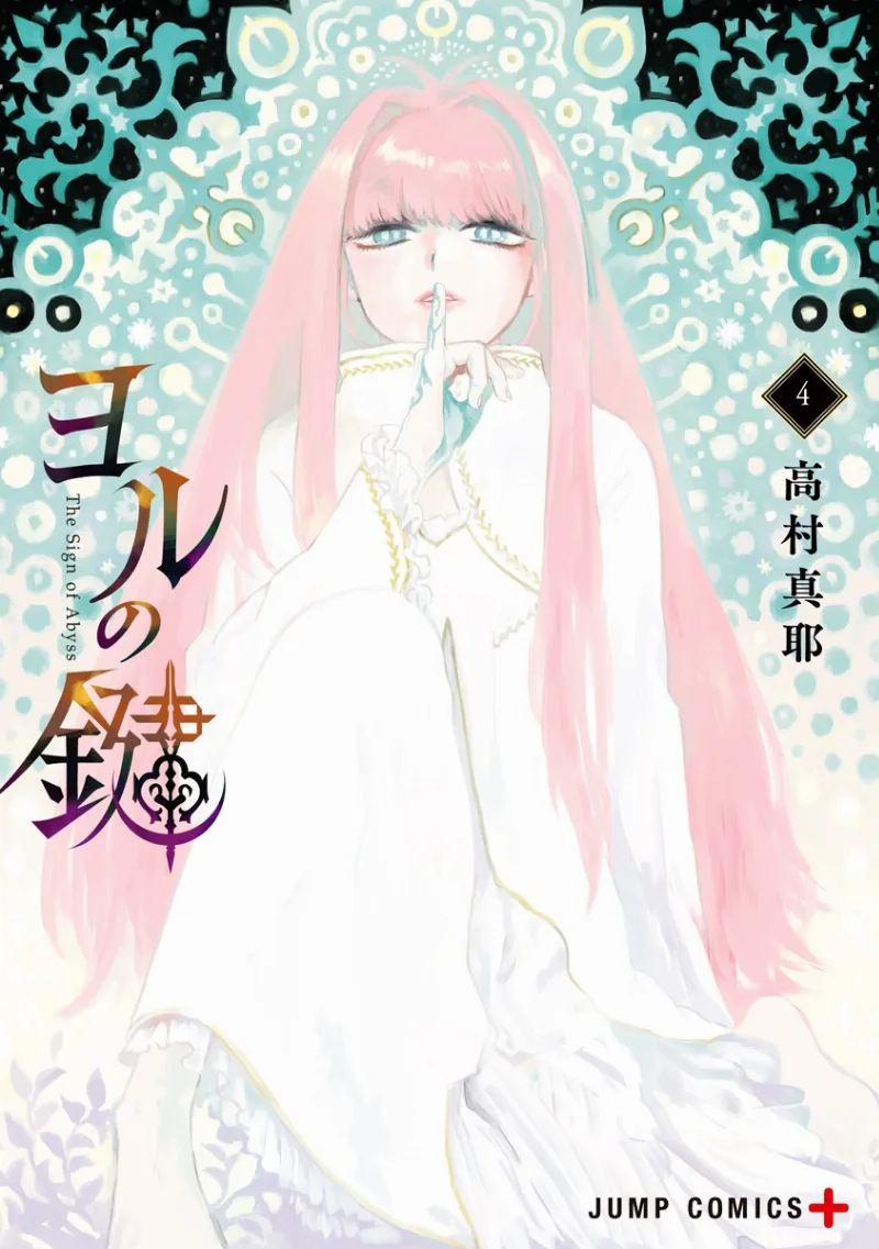 Volume 04