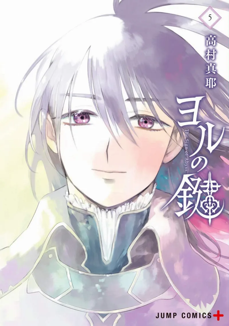 Volume 05
