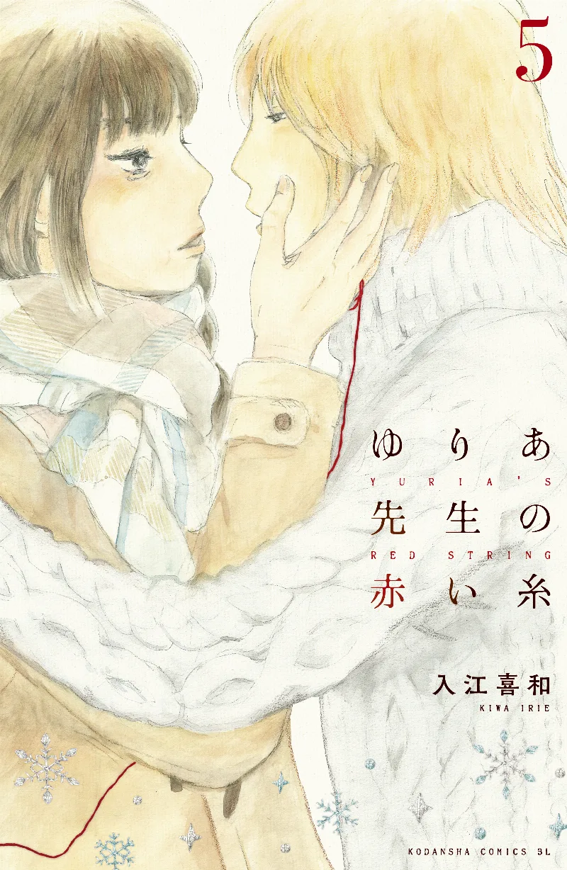 Volume 05