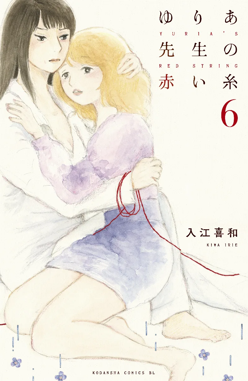 Volume 06