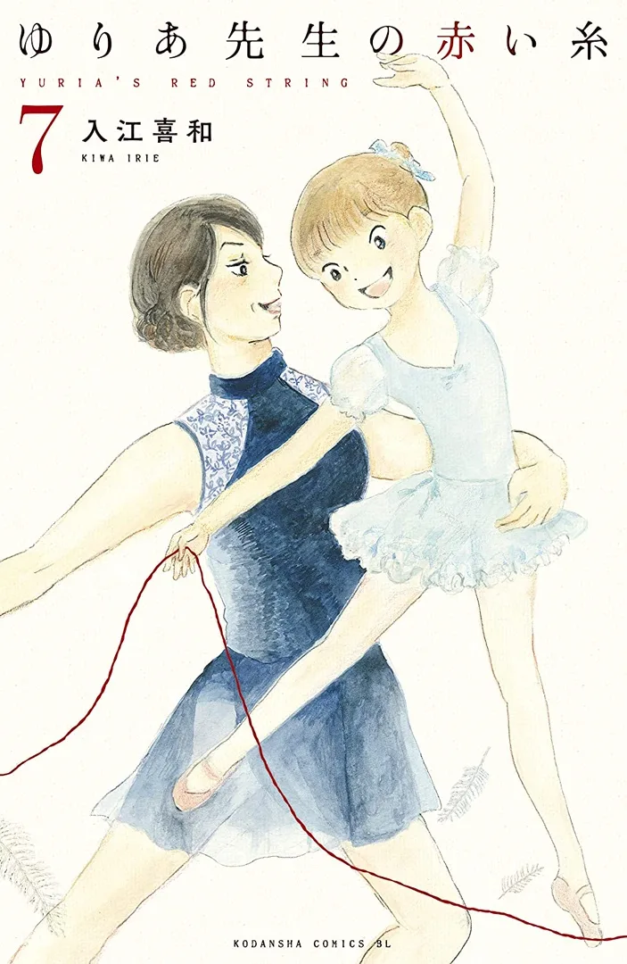 Volume 07