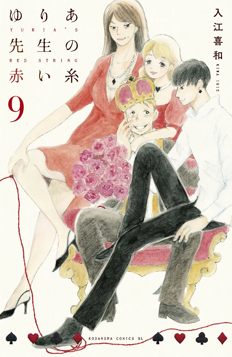 Volume 09