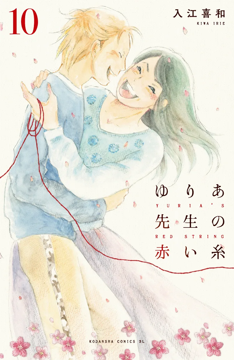 Volume 10