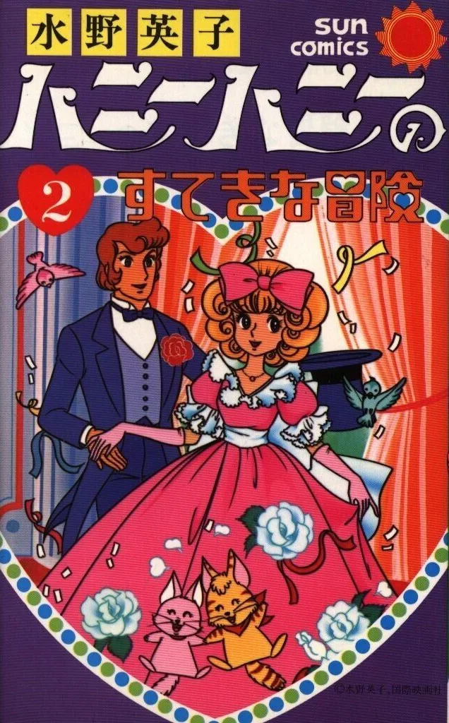 Volume 02
