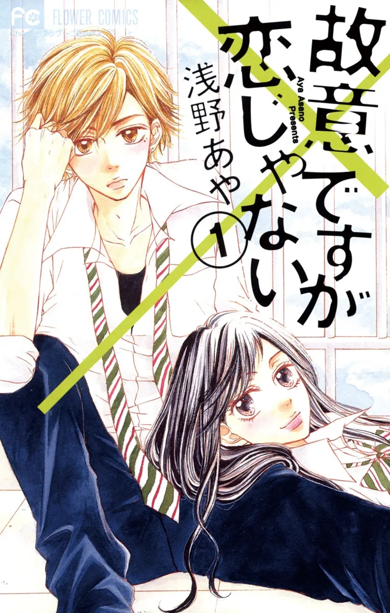 Volume 01
