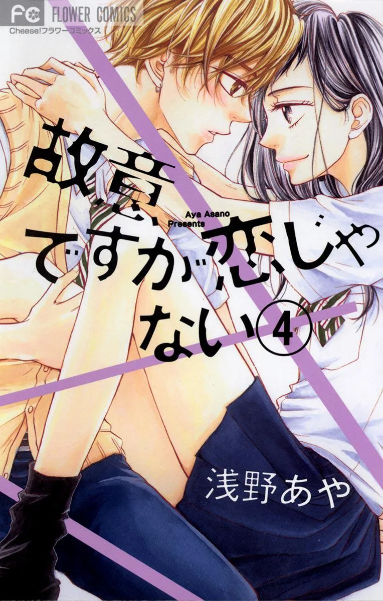 Volume 04
