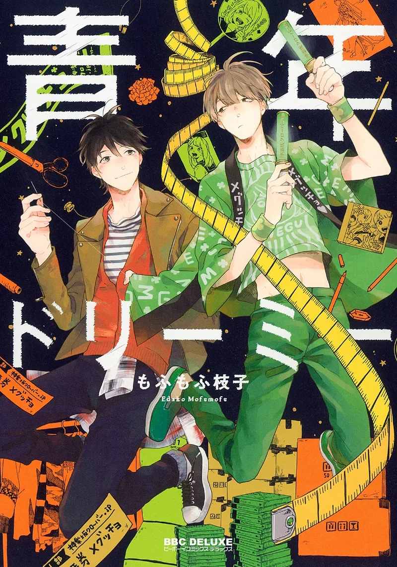 Volume 01