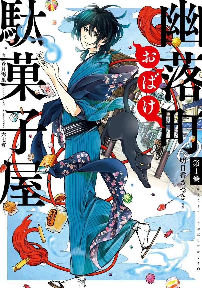Volume 01