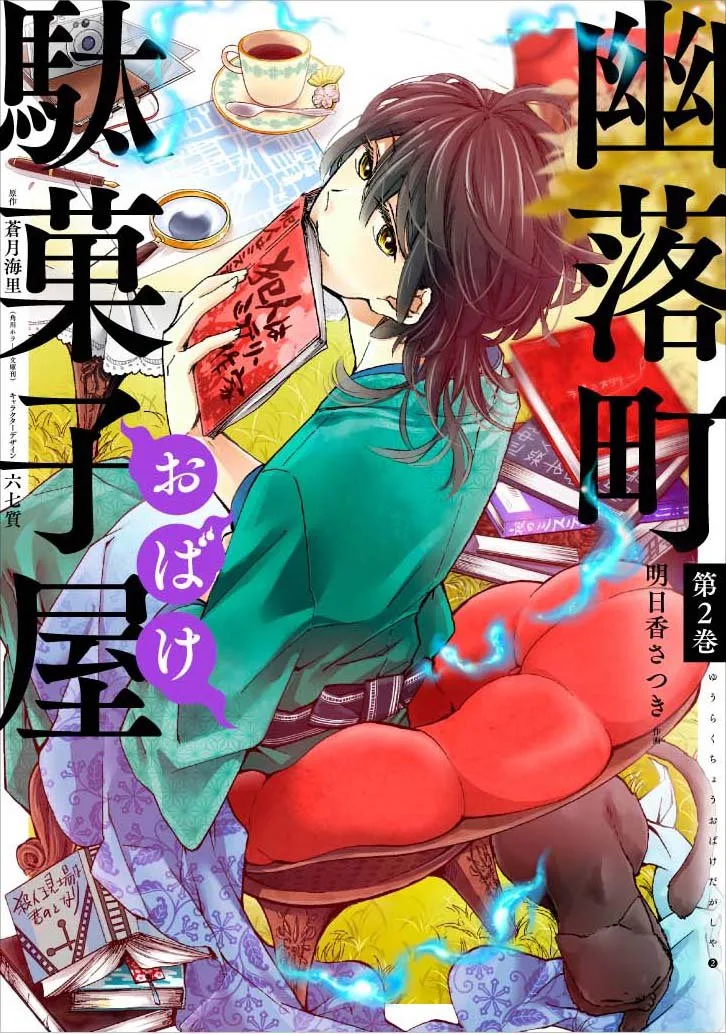 Volume 02
