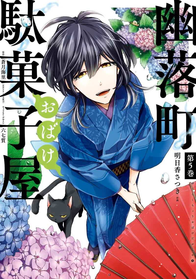 Volume 05