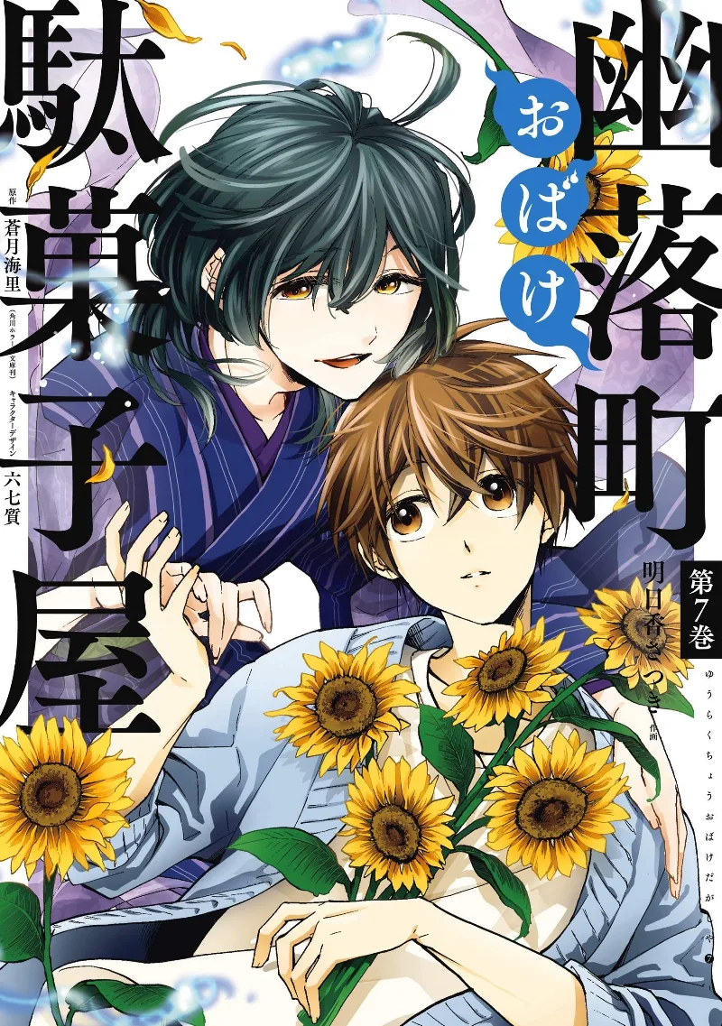 Volume 07