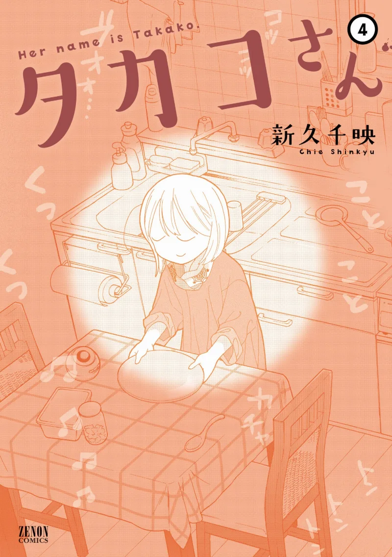 Volume 04