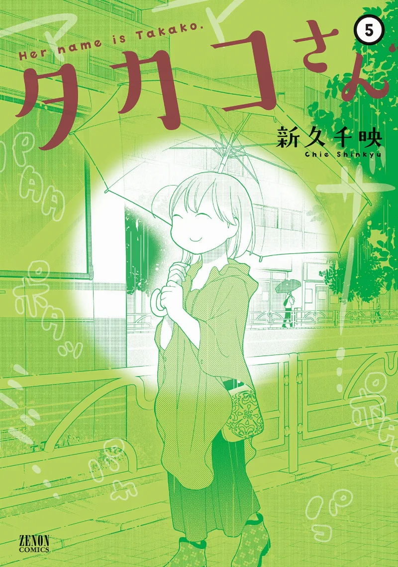 Volume 05