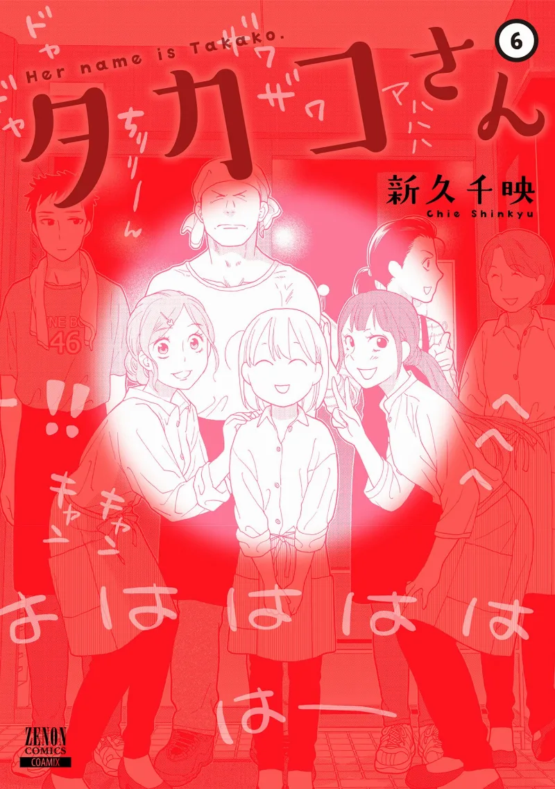 Volume 06
