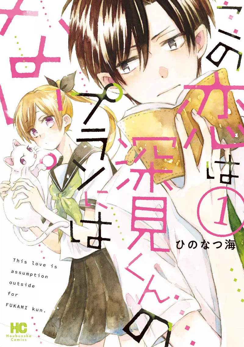 Volume 01