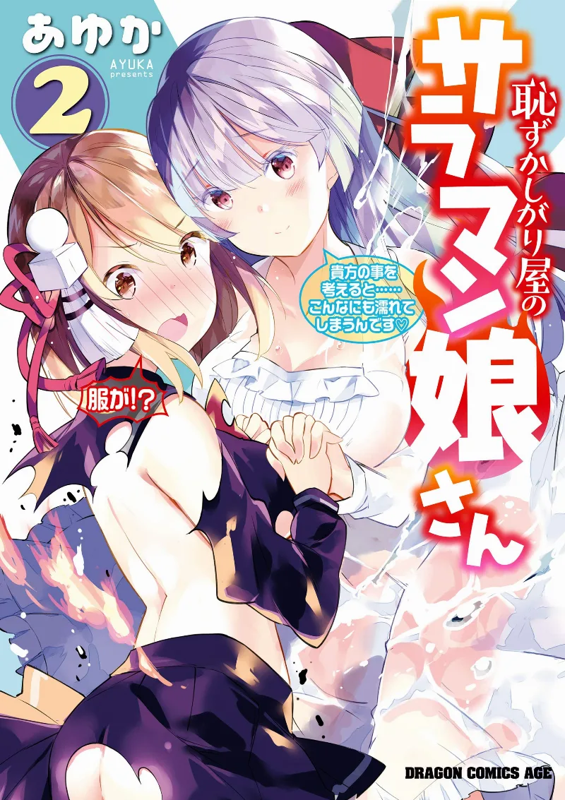 Volume 02