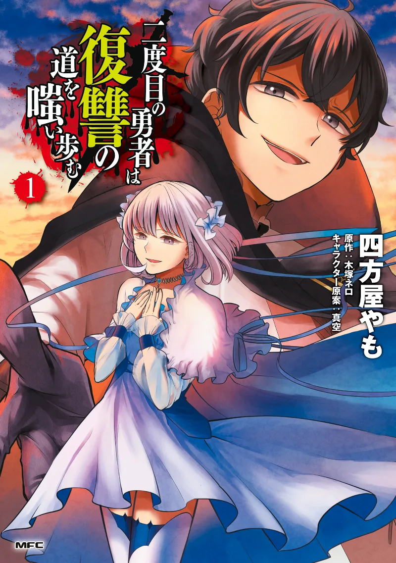 Volume 01