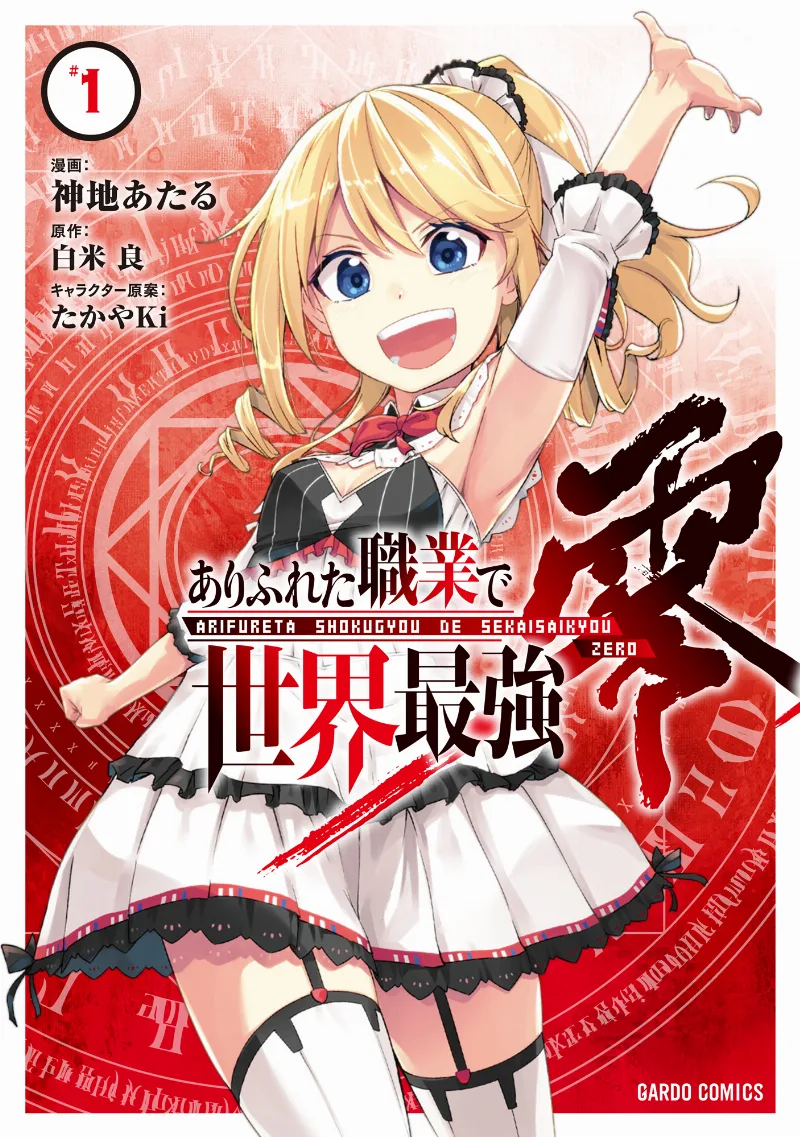Volume 01
