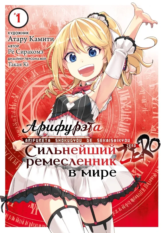 Volume 01.2