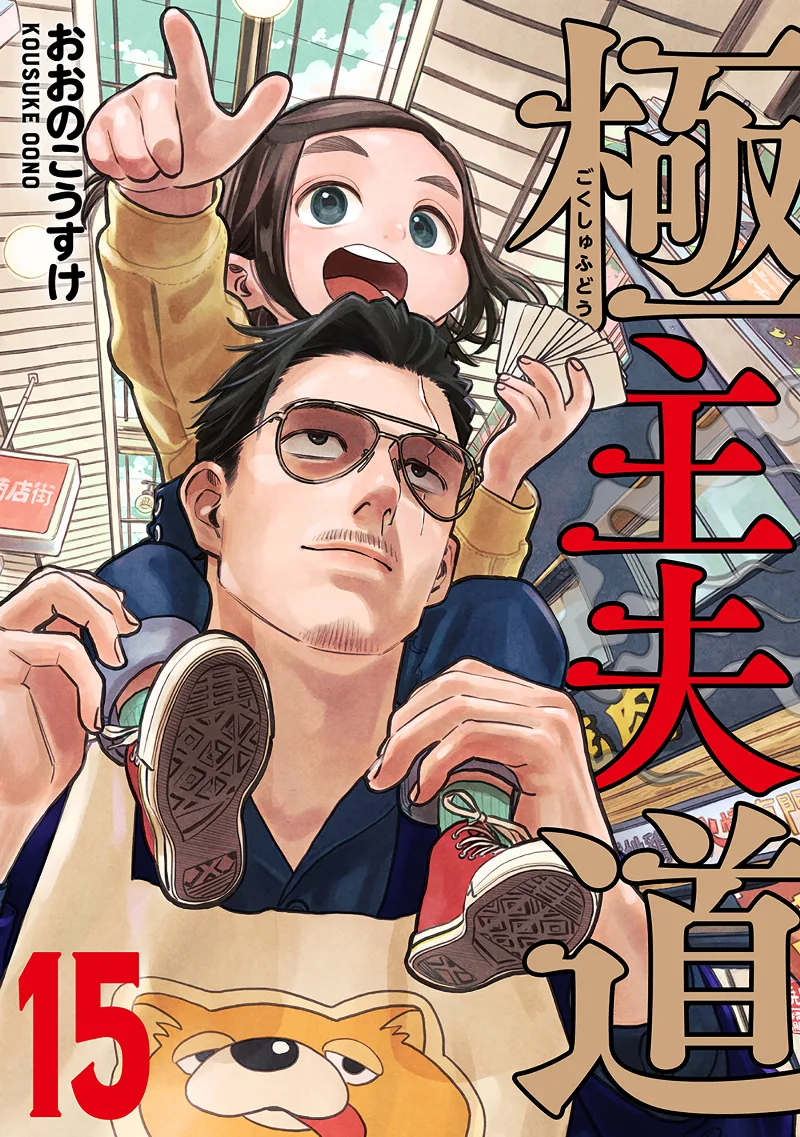 Volume 15
