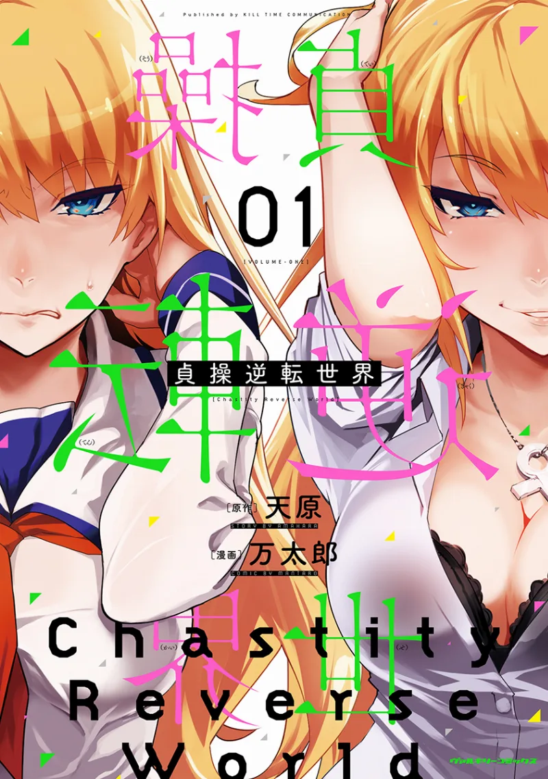 Volume 01