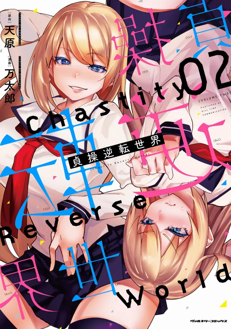 Volume 02