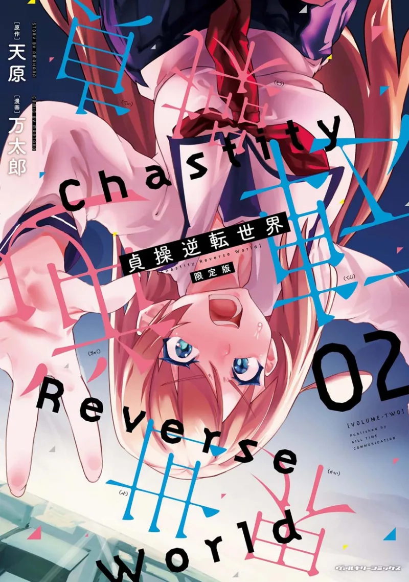 Volume 02.1