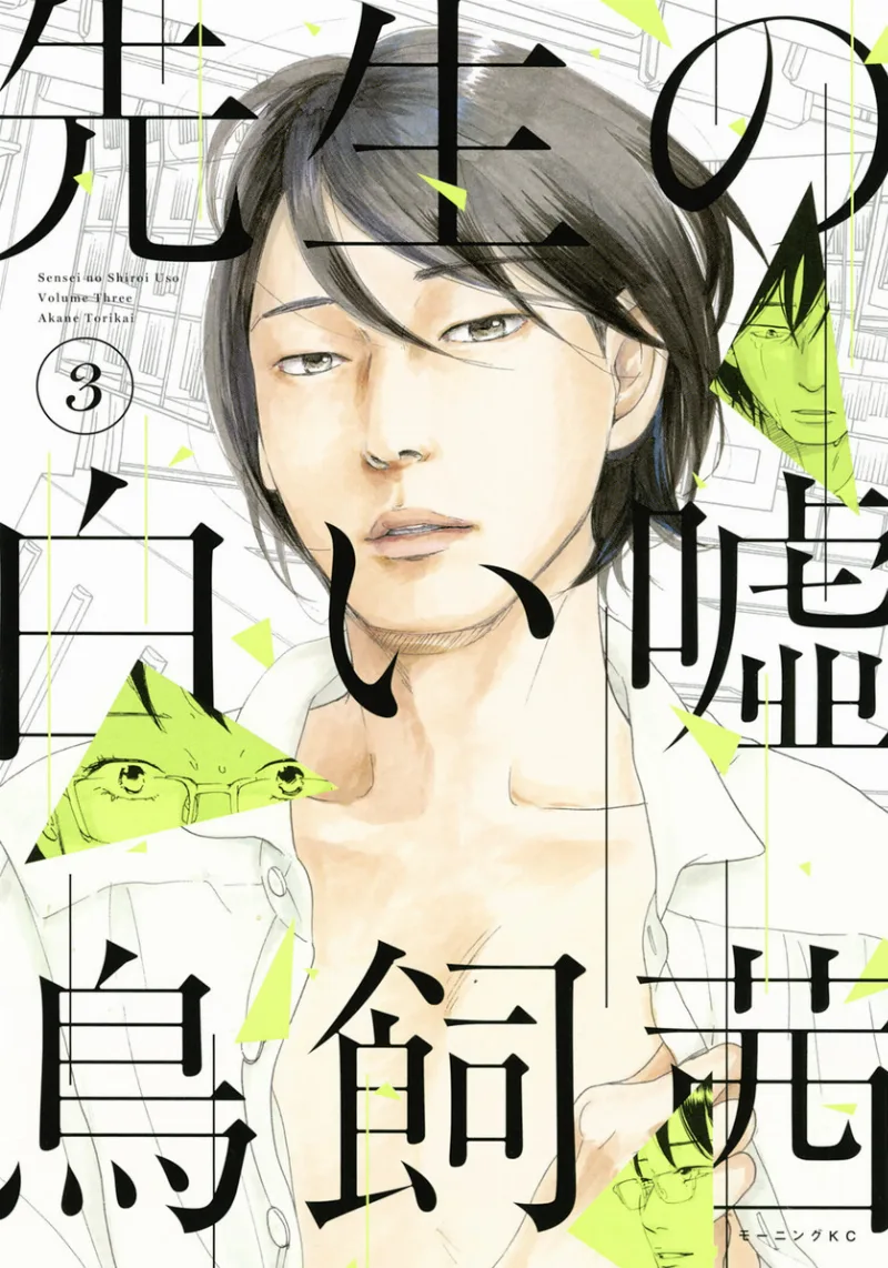 Volume 03