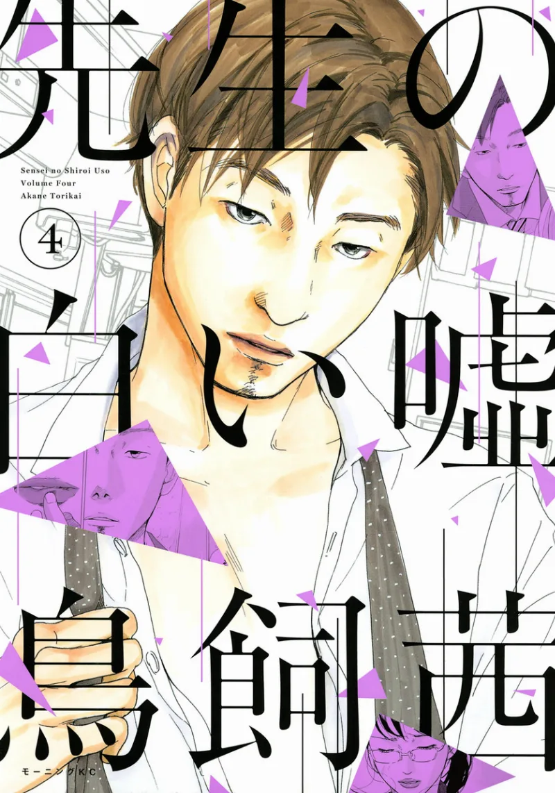 Volume 04