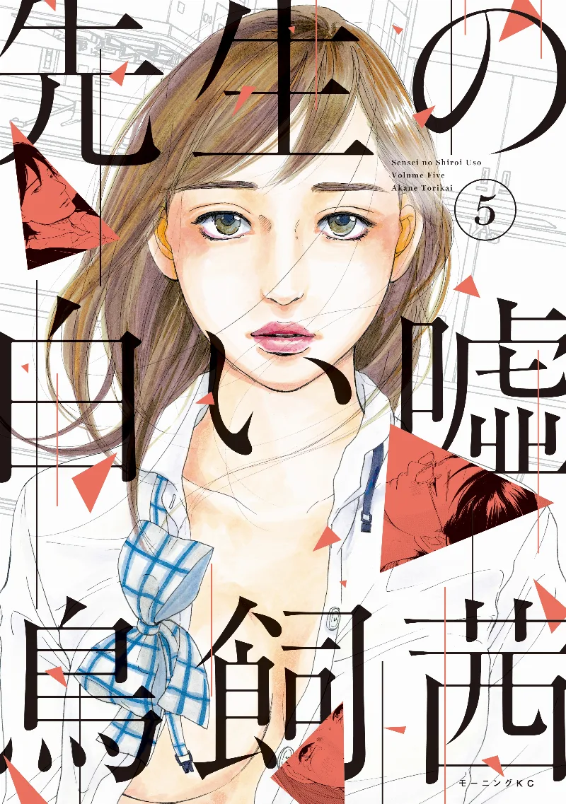 Volume 05