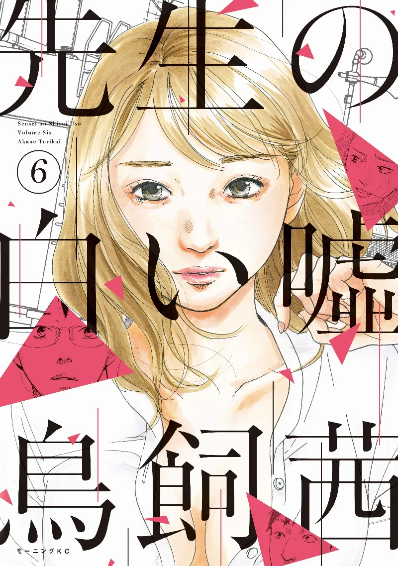 Volume 06