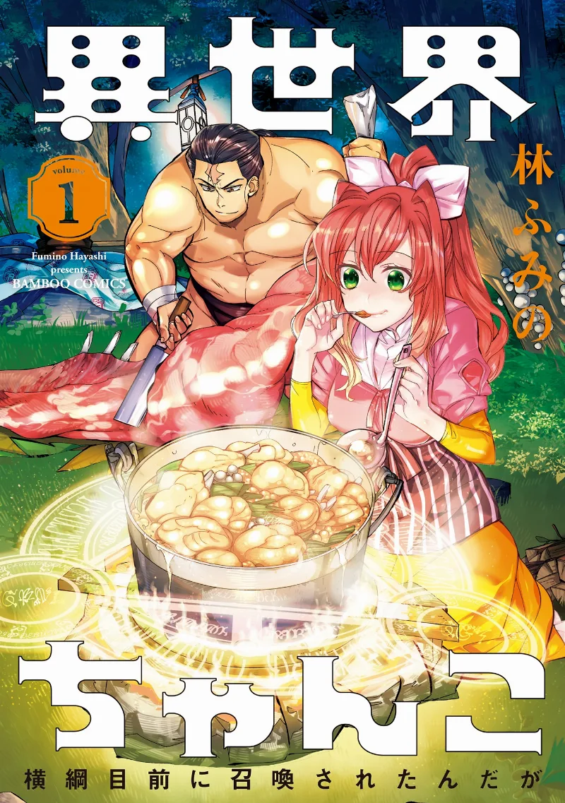 Volume 01