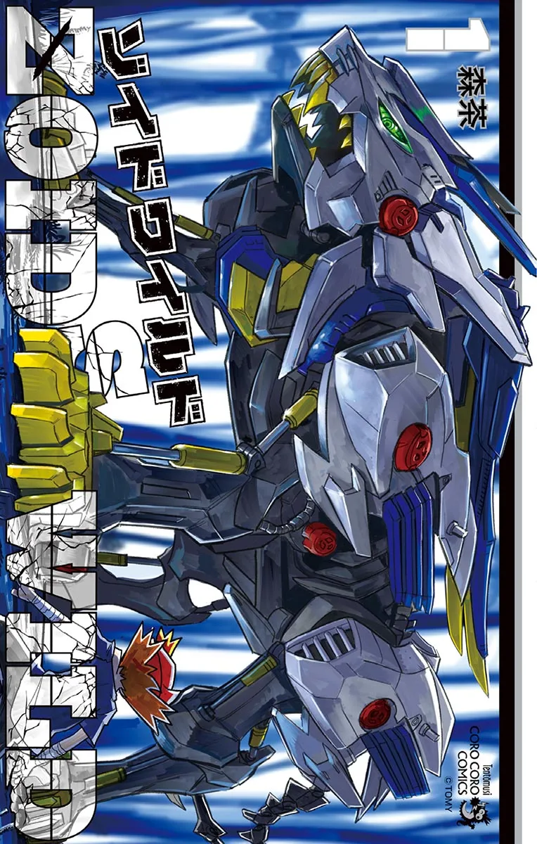 Volume 01