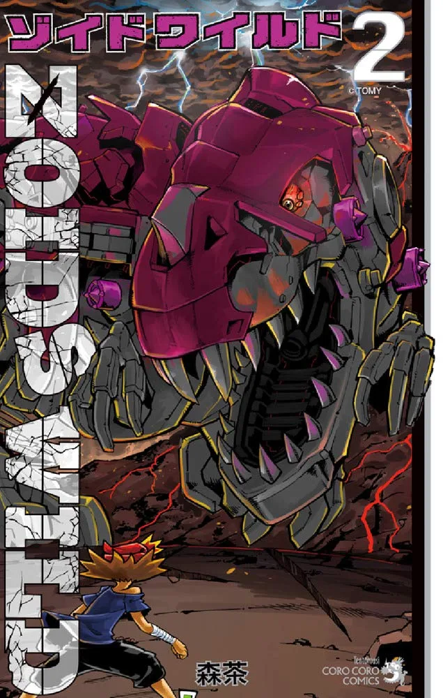 Volume 02