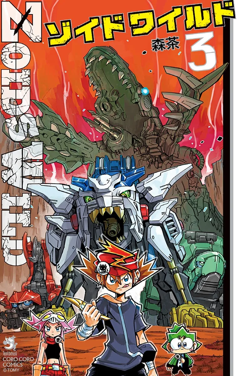 Volume 03