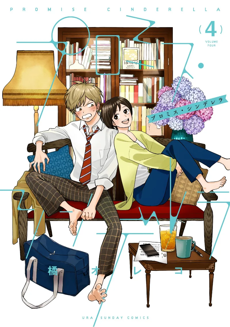 Volume 04