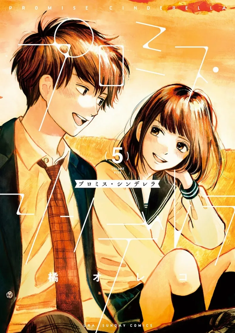 Volume 05