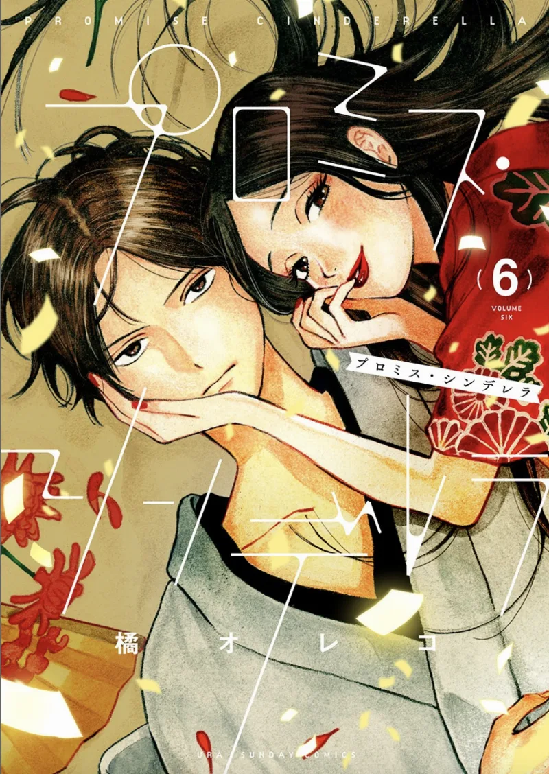 Volume 06