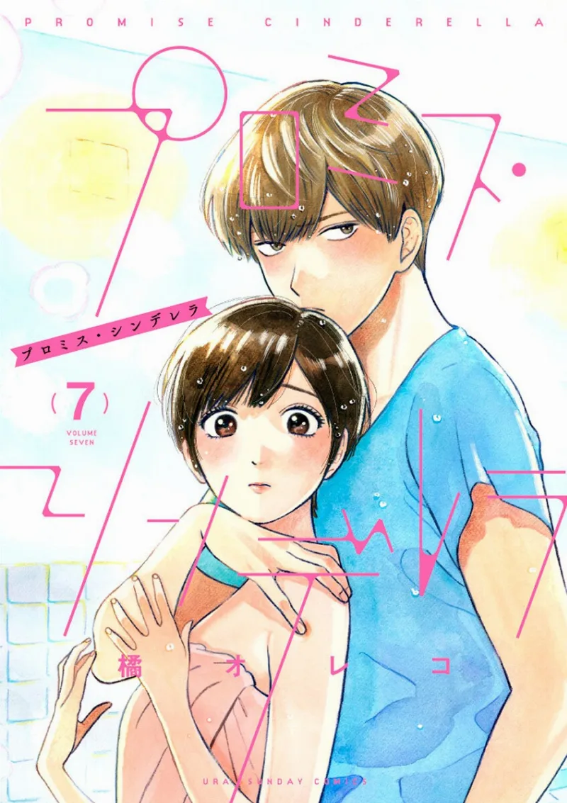 Volume 07